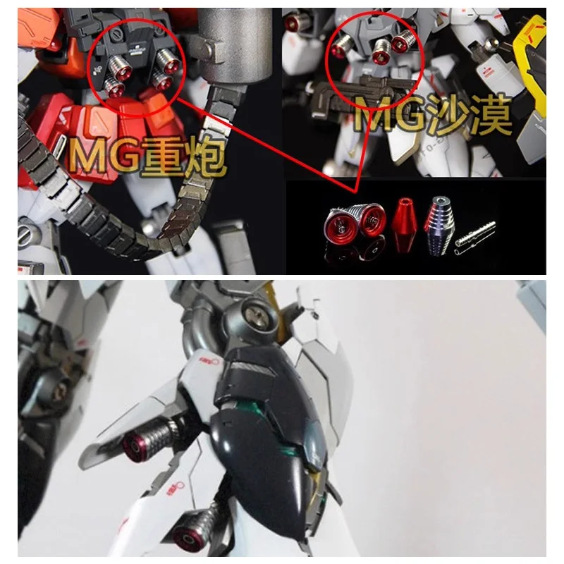 نموذج أجزاء معدنية معززة فوهة معدنية حاقن الدفع C1 2 قطعة/المجموعة لنمذجة Gundam DIY