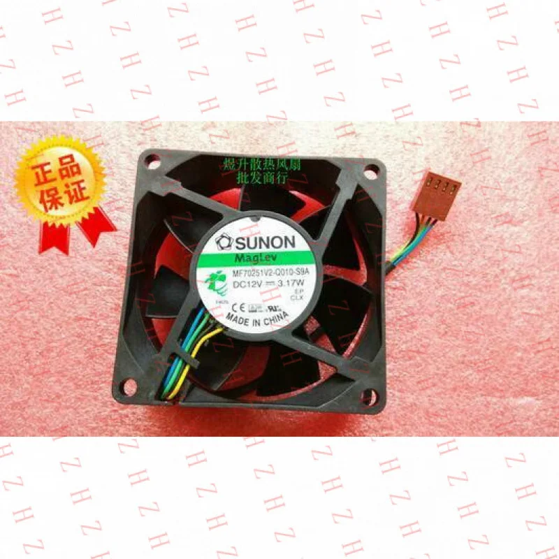 U+ FOR SUNON 7cm 7025 70*70*25MM DC12V 3.17W MF70251V2-Q010-S9A 4-wire Cooling Fan（MOQ: 10 pcs.）