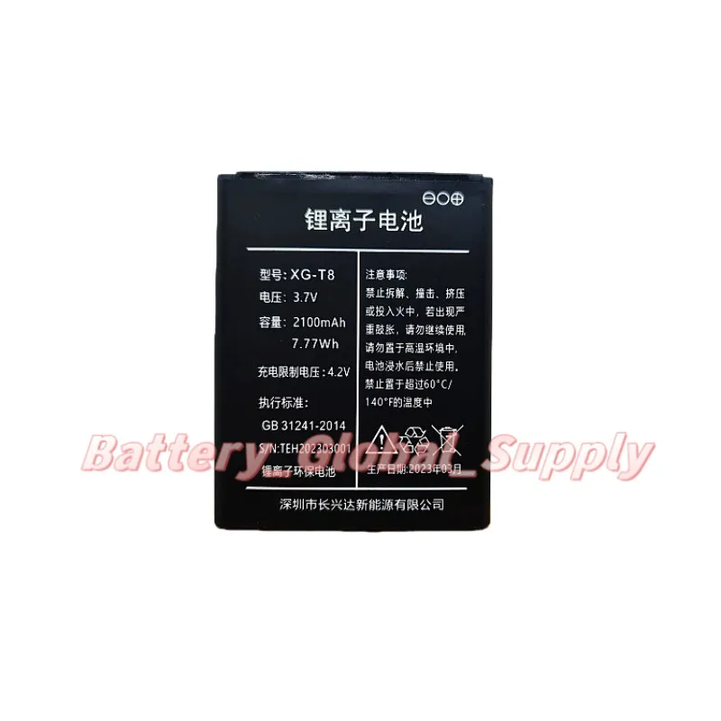 

3.7 Volt 2100mAh Replacement Battery for XG-T8 Portable and Reliable -