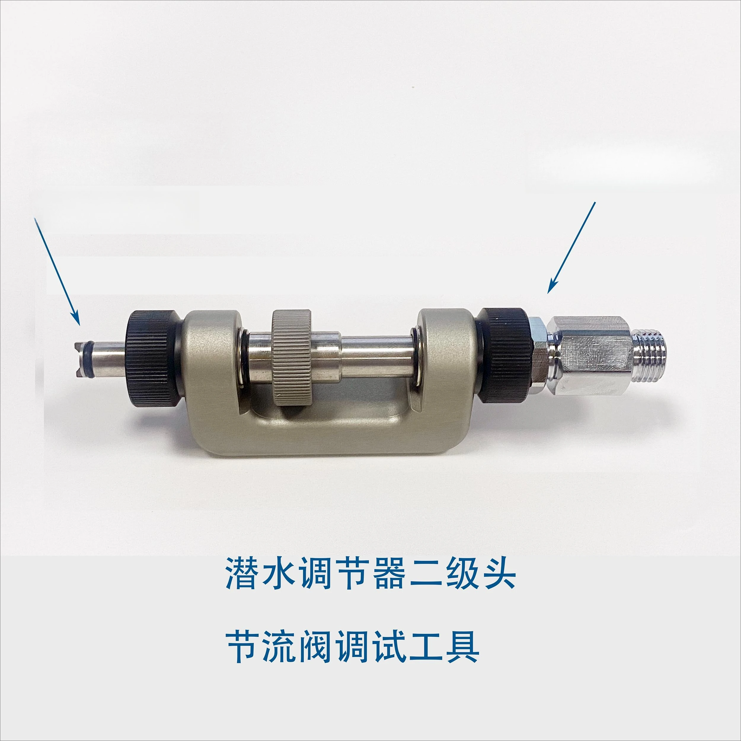Submersible Regulator Maintenance Tool 2nd Stage Head Throttle Valve Adjustment, Universal