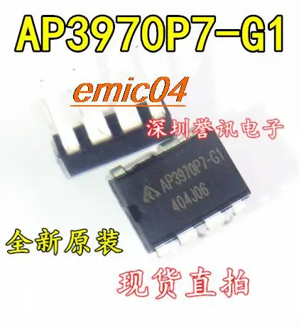 10pieces Original Stock  AP3970P7-G1 AP3970P7 BCD DIP-7