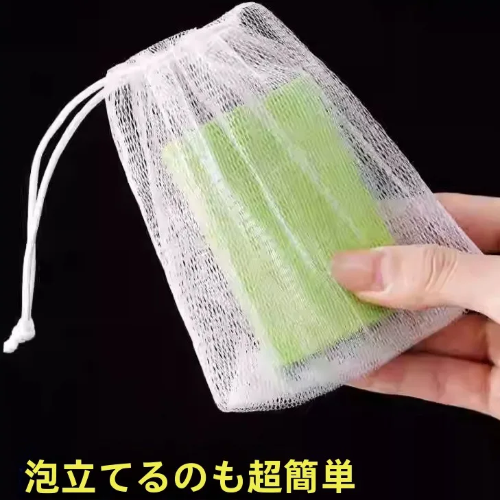 saco-de-rede-artesanal-para-espuma-de-limpeza-facial-saco-de-rede-para-espuma-de-leite-de-limpeza-facial-saco-de-rede-para-espuma-de-limpador-facial-para-uso-pessoal-no-banheiro