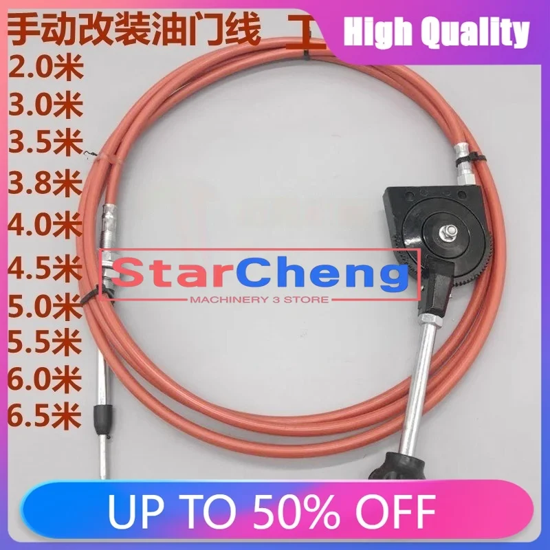 

Высококачественный модифицированный экскаватор, ручной трос дроссельной заслонки, ручной клапан, детали тяжелого оборудования