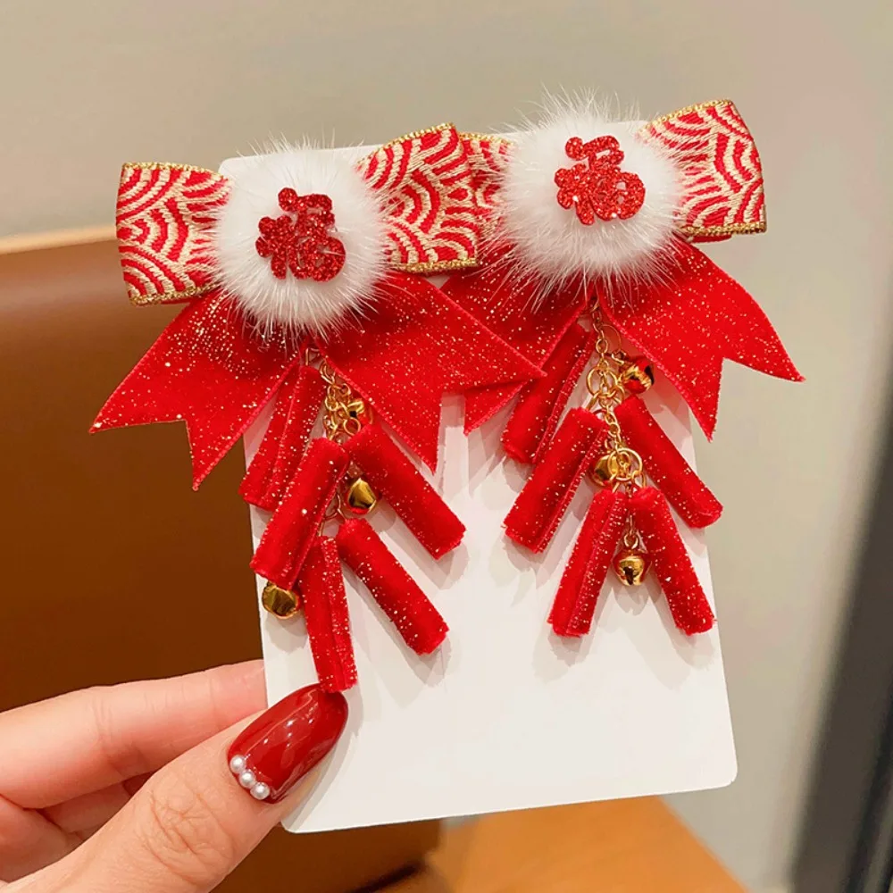 Good Luck Lion Children's Chinese Hairpin Bow Flower Embroidered Bow Headwear Beads Plush Ball New Year Barrettes Girls