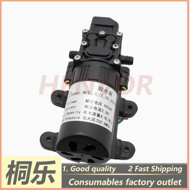 For HY-PST-900/1300 Gum Pump 5.12.101.0203 CTP Plate Setter Parts Replacement Glue Pump