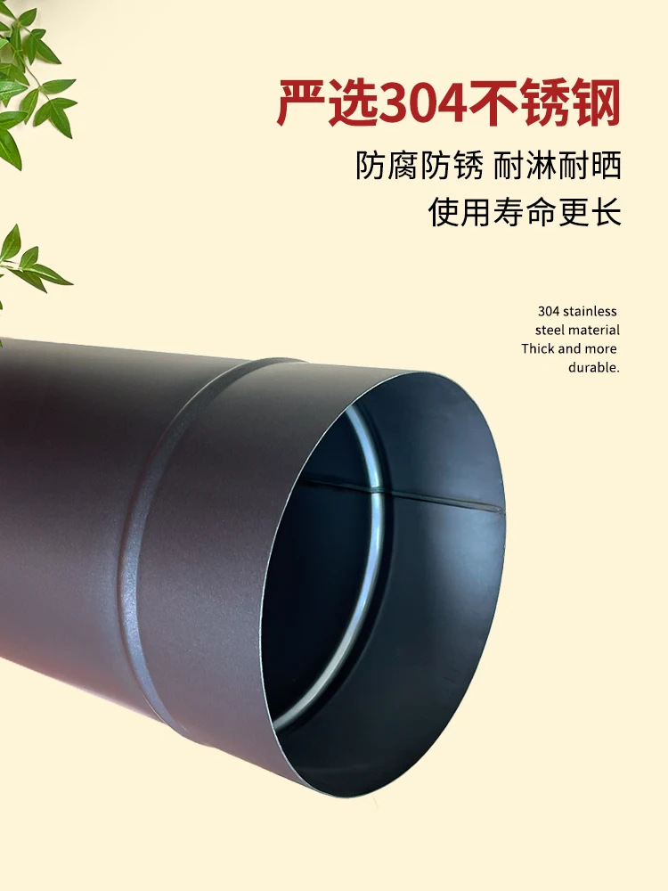 Fireplace accessories 304 stainless steel chimney pipe chimney elbow rainproof windproof cap tee bracket wall board firewood bas