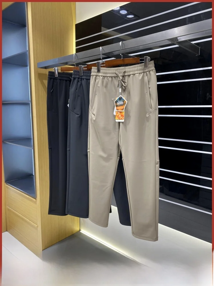 

High-End Outdoor aphene Technology Men's Sport Straight Leg Trousers Autumn Winter Casual Long Pants Windproof Waterproof