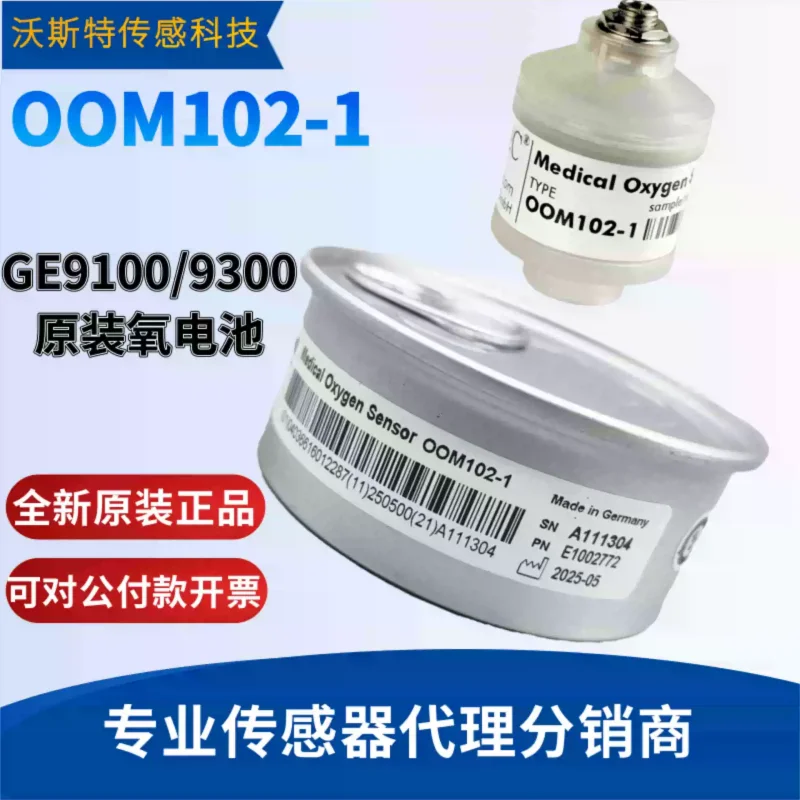 OOM102-1 Oxygen Cell GE9100GE9300 Anesthesia Machine Oxygen Cell Oxygen Sensor PSR 11-917-JF