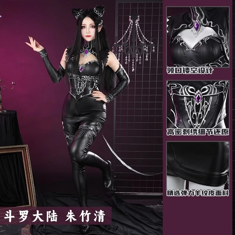 

Soul Land Douluo Dalu Zhu Zhuqing Cosplay Costume Five-Year Oath Female Game Anime Roleplay Party Outfit