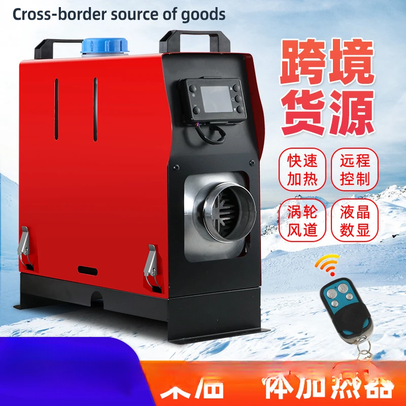 

Source 12v24v factory wholesale parking fuel air heater vertical all-in-one machine car heater firewood heating