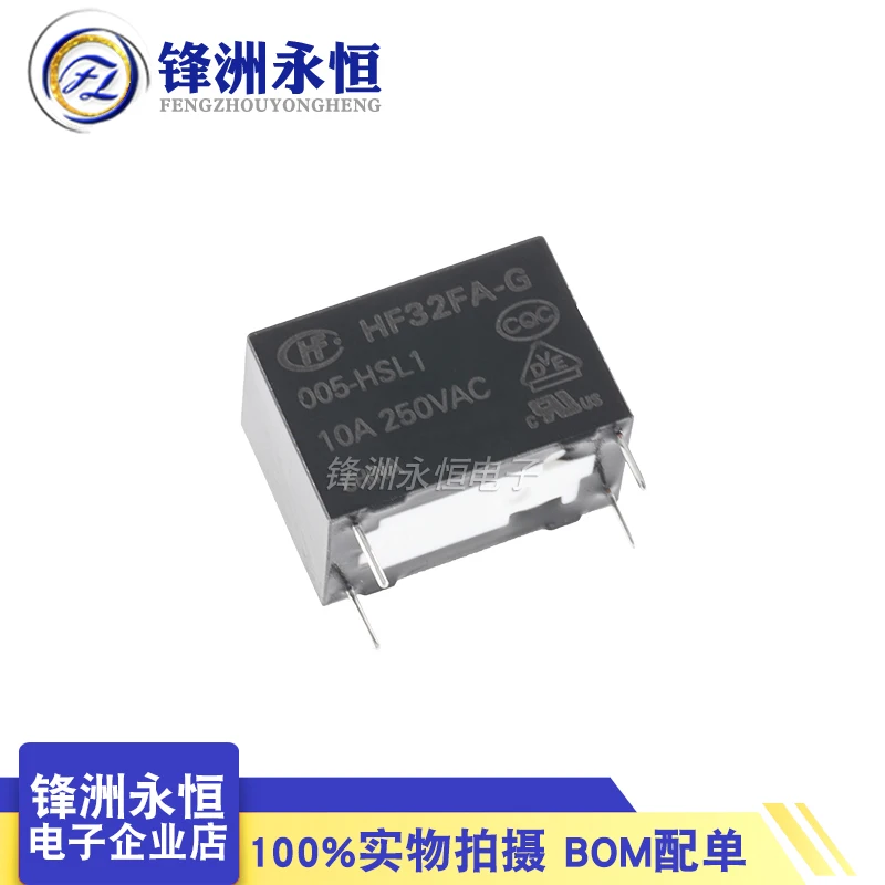 HF32FA-G-005-HSL1 relay 10A 250VAC 4-pin sensitive 5V genuine