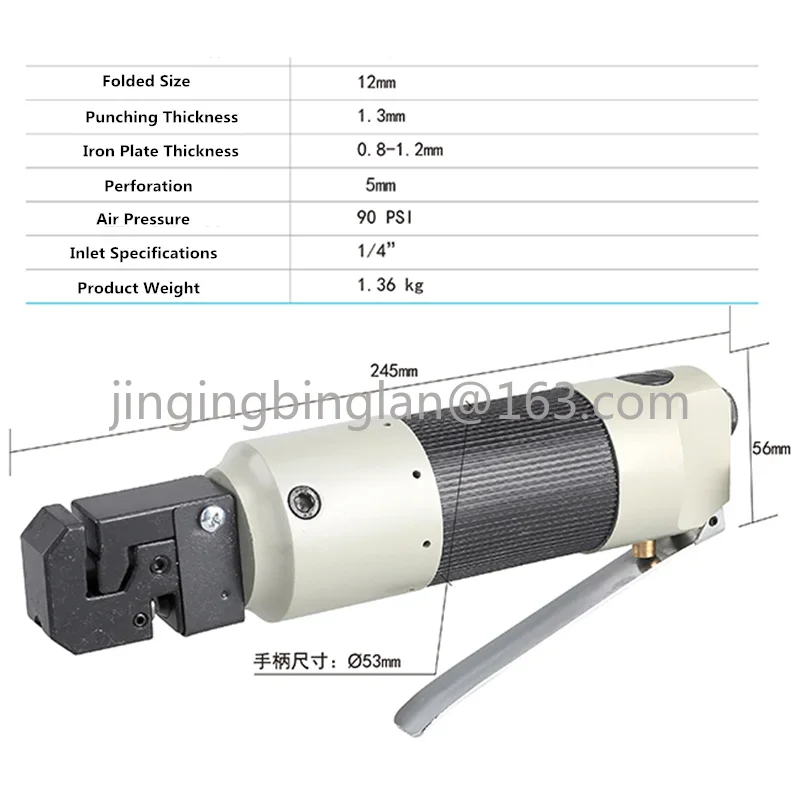 Pneumatic Air Punch Flange Rivet Tool Hole-Punching Dual-Purpose Metal Folding Machine