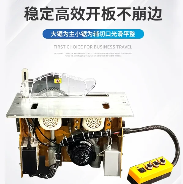 Brushless Silent Mini Table Saw Double Blade Woodworking Cutting Machine Dust‑Free Flip Composite Sub‑mother Saw