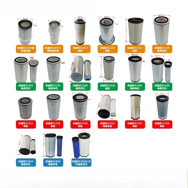 for Heli Hangcha 4-4.5-7T Forklift 4108 Engine Air Filter；Forklift Loader Excavator air filter K1530 K1526 K1535 K1536 K1532