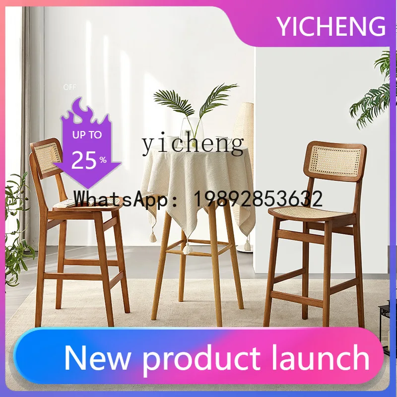 

High Bar Chair with Solid Wood Frame and Rattan Decoration for Homestays and Bars