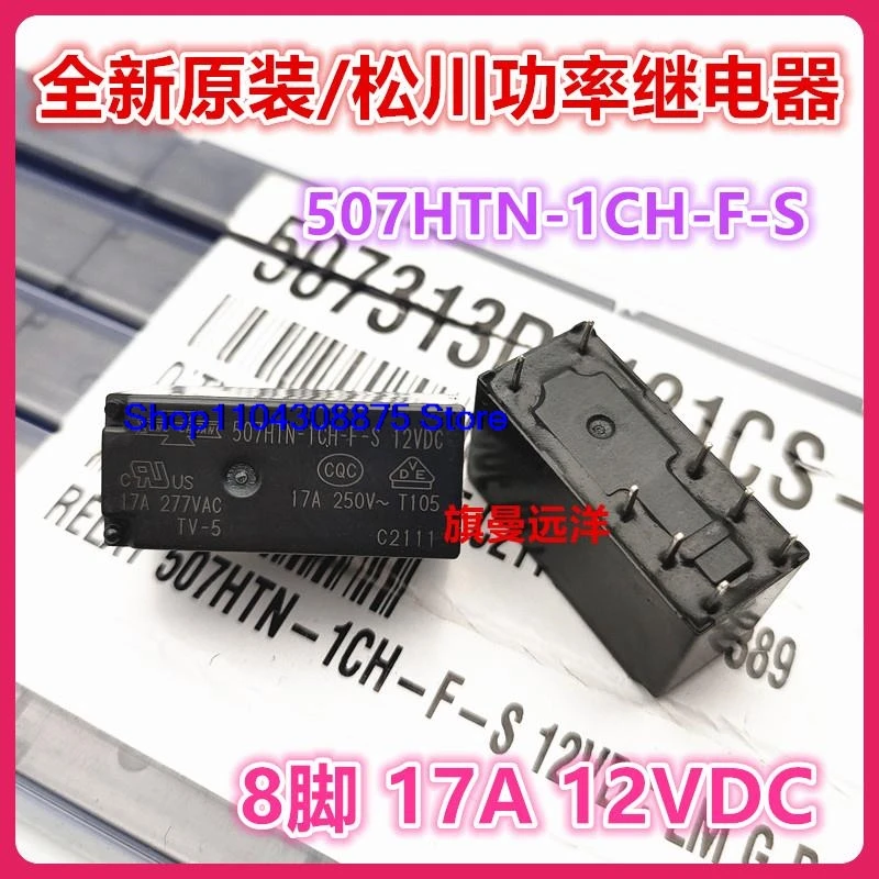 507Htn-1Ch-F-S 12Vd…