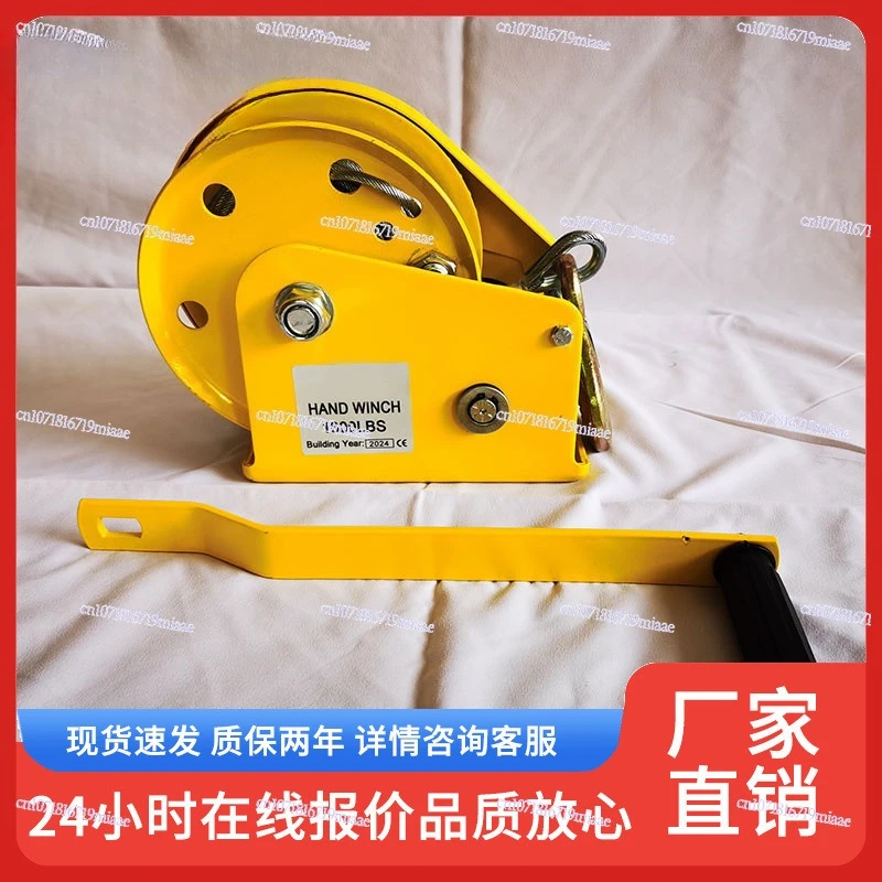 Mine hand-cranked 1800 lb manual winch with wire rope, towed rescue winch in bad road conditions