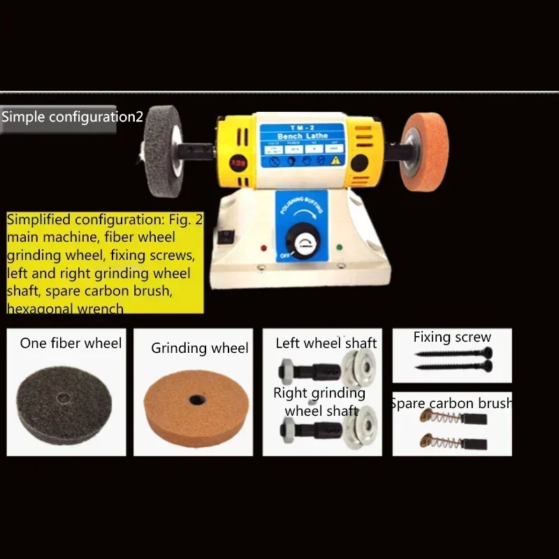 TM-2 다기능 소형 테이블 연마기, 110V, 220V, 350W 연마기, 쥬얼리 앰버 연마 전기 연마기