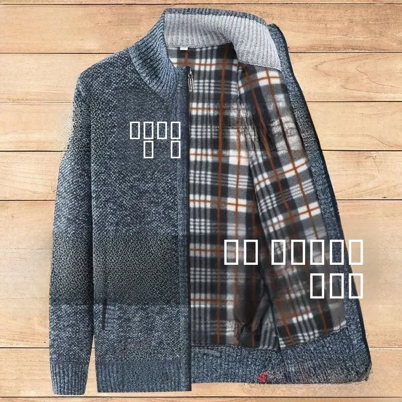 

Men's Knitted Zipper Cardigan Thiened Autumn Winter Sweater Dad Sle Long Sve Ciwalk Cotton 00% Coolmax Fiber