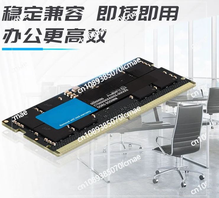 DDR5 Compatible Notebook Memory Stick, 16G, 32G, 48G