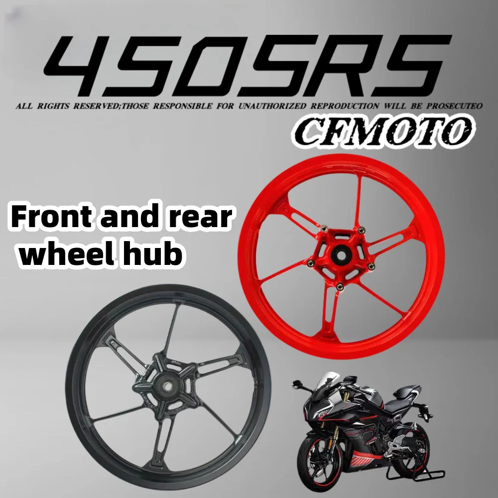 

Motorcycle CFMOTO 450SR 450SRS front and rear steel rings single and double rocker hub rims CFMOTO 450SR 450SRS