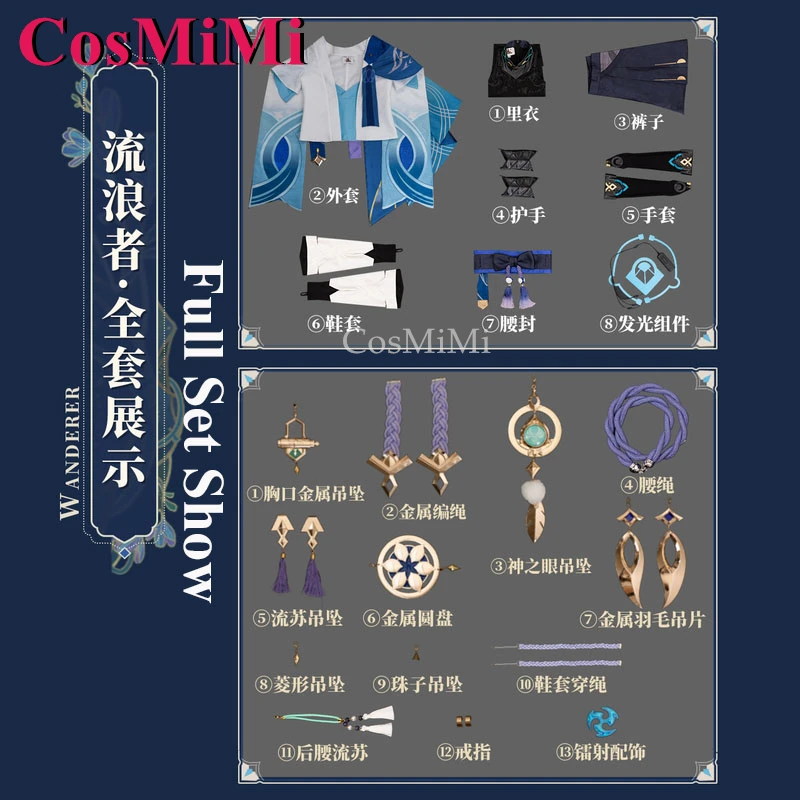 CosMiMi 방랑자 코스프레 게임 원신 임팩트 코스튬 업그레이드 버전, 2.0 전투 유니폼, 카니발 파티, 역할 놀이 의류 S-XL