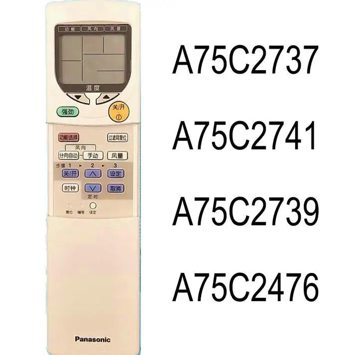 New air conditioning duct controller A75C2737 A75C2741 A75C2739 A75C2476