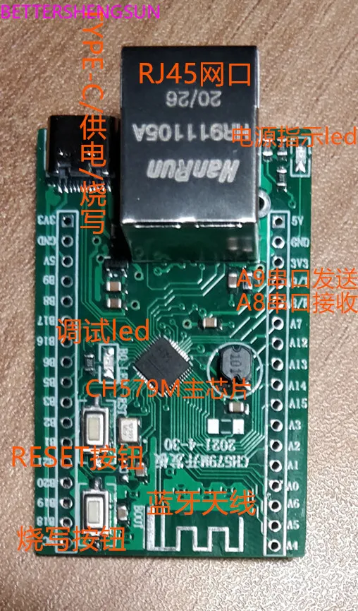 Ch579m Mini Development Board RJ45 Network Development Board with I2C LCD Display Gateway Bluetooth