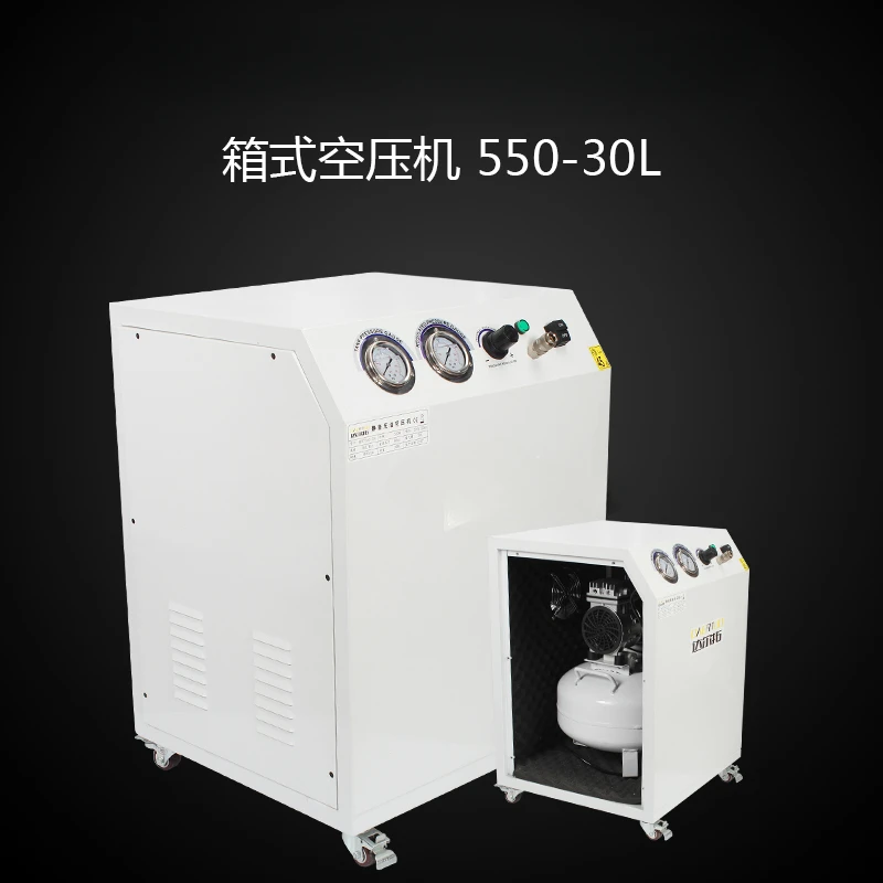 Air compressor oil-free low-frequency air pump for woodworking spray painting 1500W box type oil-free machine