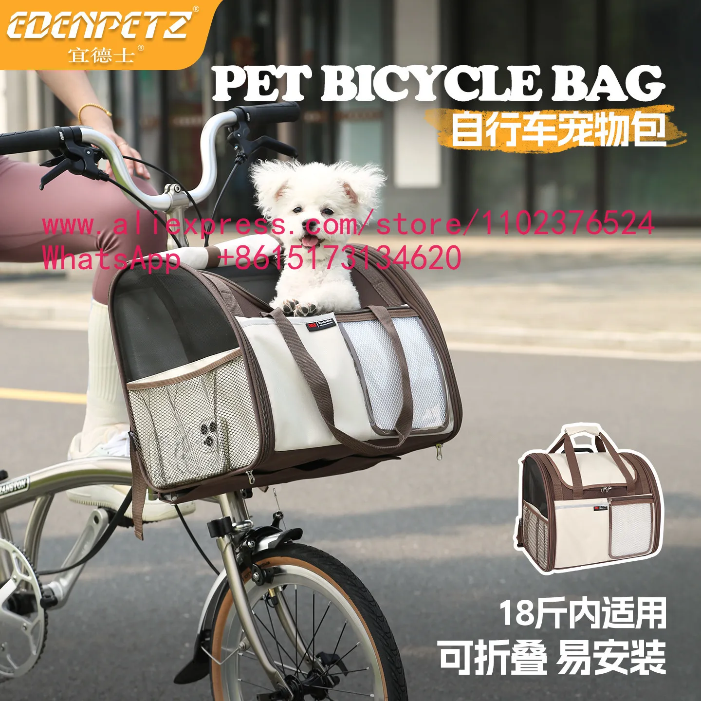 Pet front bag cycling with dog artifact dog riding backpack folding bicycle bag