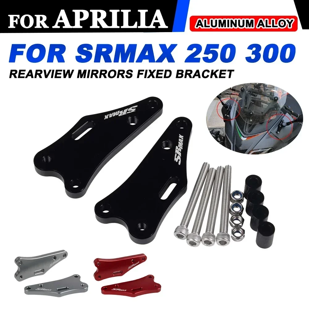 Side View Mirror Base Holder For Aprilia SRMAX SR MAX 250 300 MAX250 Motorcycle Accessories Rearview Mirrors Fixed Bracket