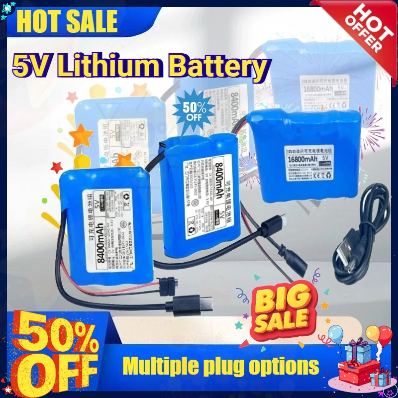 5V Constant Voltage Rechargeable Lithium Battery for Wifi Module Microcontroller Wireless Network USB Fan LED Light Power Supply