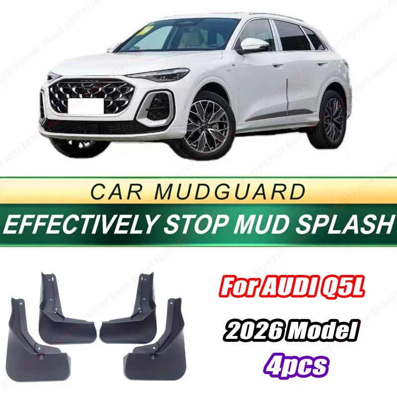 For AUDI Q5L 2026 Model 4PCS Front Rear Mud Flaps Splash Guards Fender Mudguards Auto Accessories