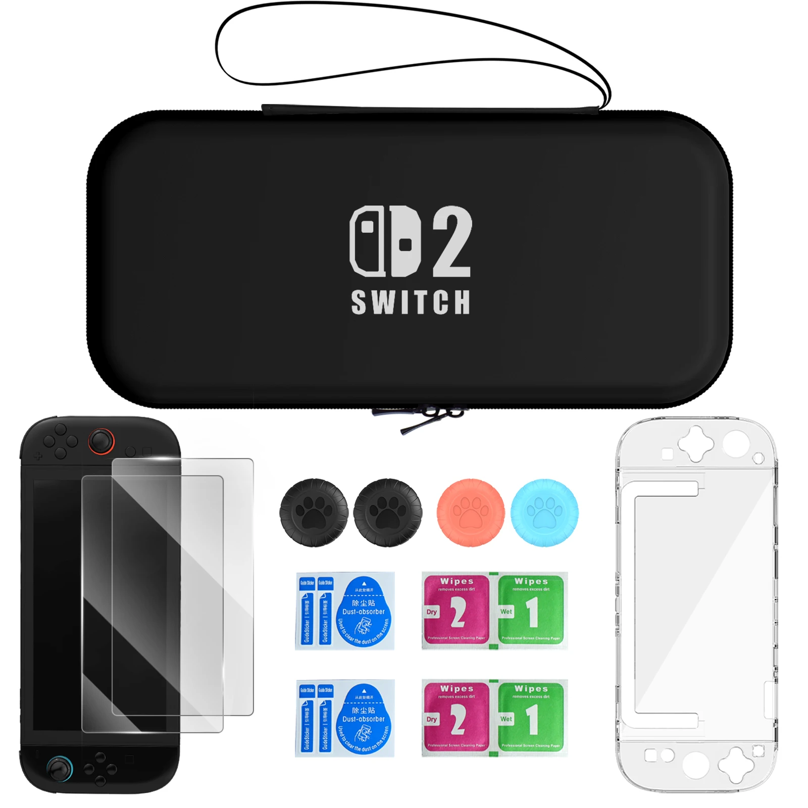 For Switch 2 (2025) accessory set including protective case, transparent Joycon protective cover, protective film and thumb grip
