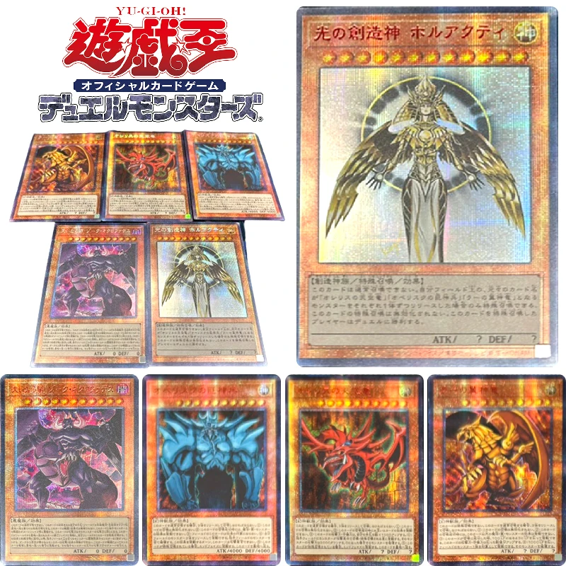 

Yu-Gi-Oh! Obelisk The Tormentor Card of God Slifer The Sky Dragon DIY Homemade Collection Card Christmas Birthday Gift Toys