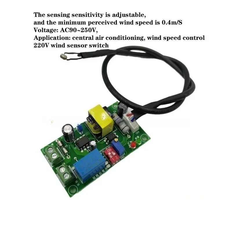 220V wind sensor    flow air flow  sensor, central air-conditioning wind sensor detection