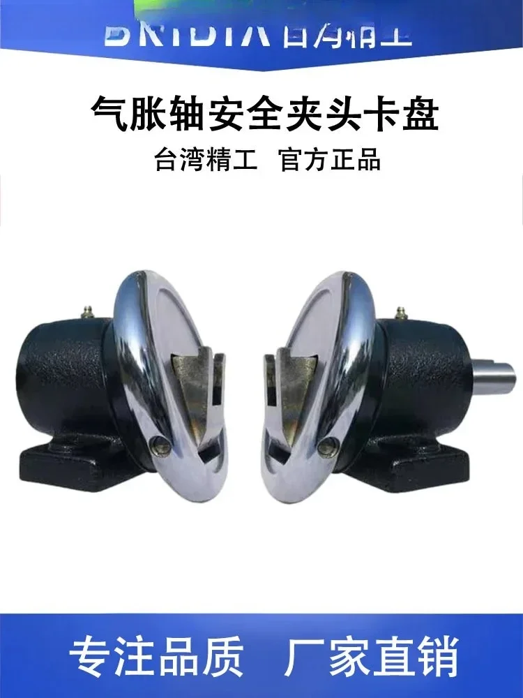 

Inflatable shaft safety chuck 28 Inflatable shaft chuck 35 50 Flanged shaft seat type STO STW fast