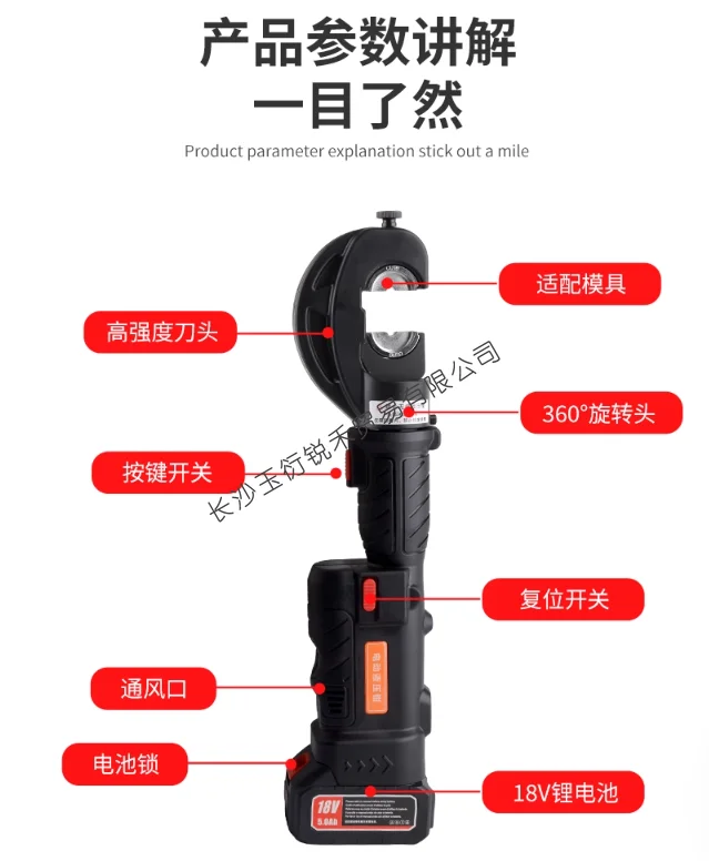 Mini 300 Straight Shank Electric Hydraulic Clamp Terminal Cable Copper Aluminum Nose Rechargeable Lithium Battery