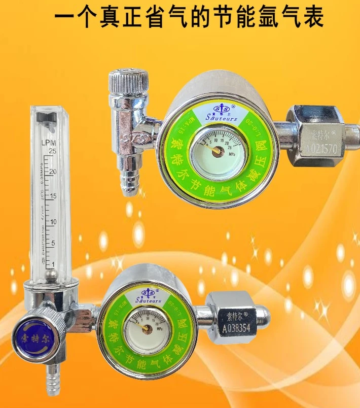 Energy saving and pressure reducing valve mixed gas meter