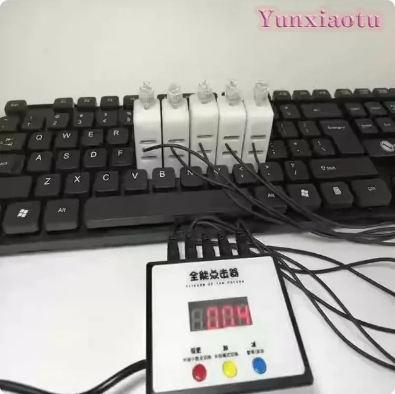 Keyboard Mute Physical Clicker One Machine Multi-channel Manipulator Delay Work Intelligent Cycle Assistant