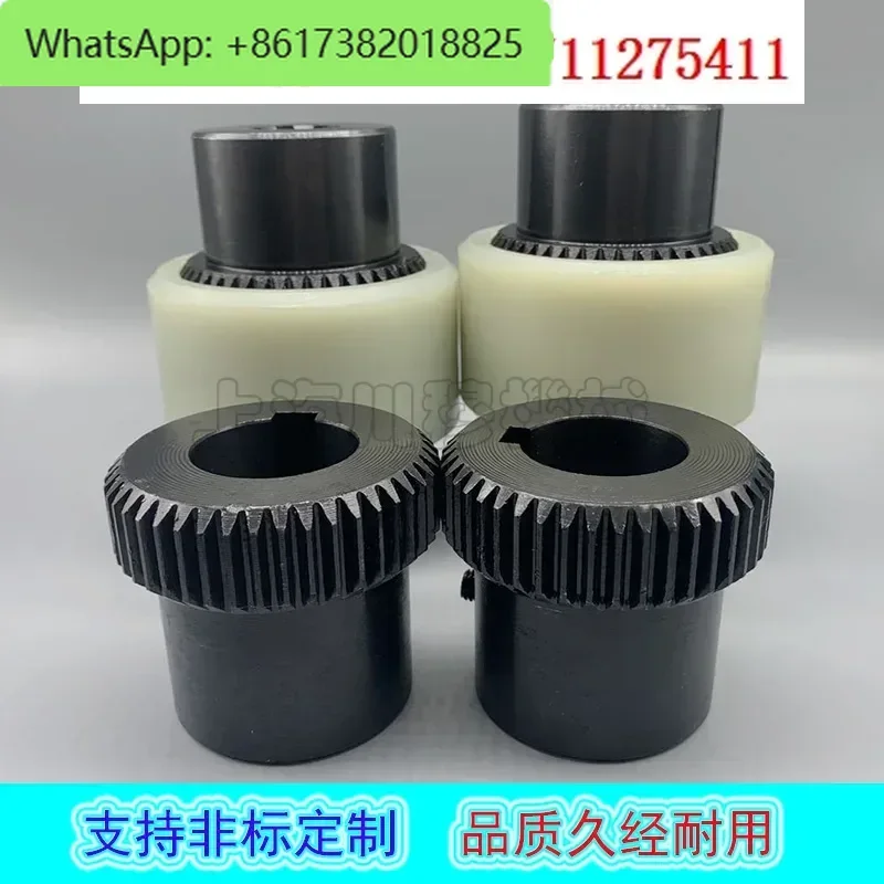 Manufacturer 45 steel inner tooth nylon sleeve coupling tooth connector oil pump motor coupling NL23456789