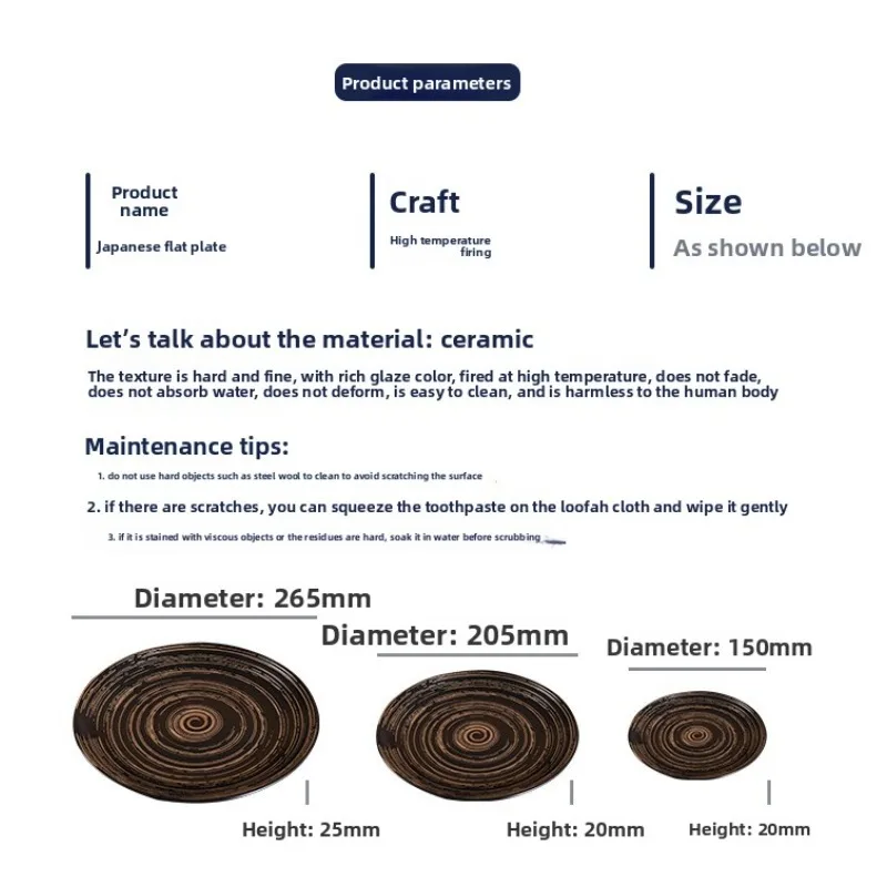 Japanese ceramic western plate flat plate commercial household retro disc western steak plate breakfast salad