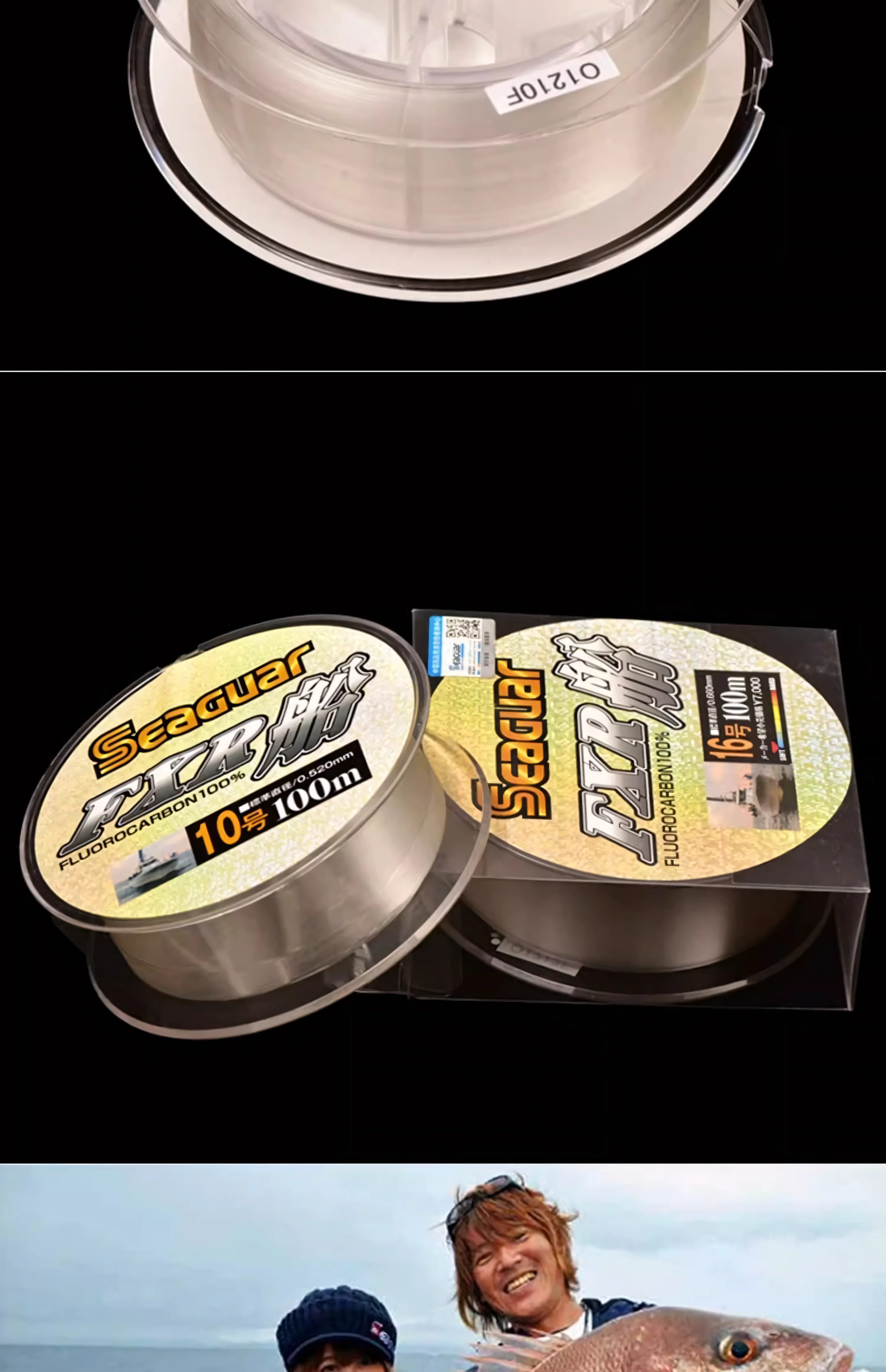 SEAGUAR FXR BOAT Original Angelschnur 100M 5lb-70lb 100% Fluorocarbon # 2- # 20 Süßwasser und Salzwasser – Detail 7