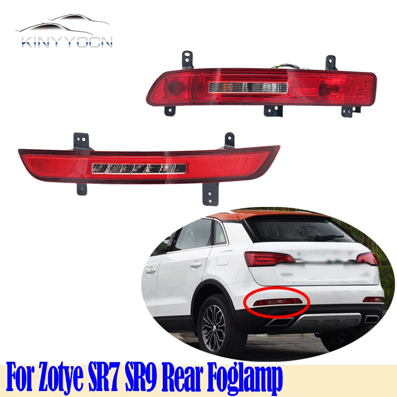 For Zotye SR7 SR9 Rear Bumper Fog Light Reflector Stop Light Rear Fog Light Foglamp Brake Lamp Warning Lamp