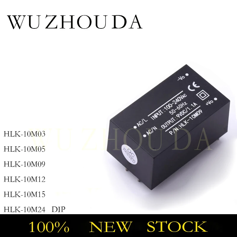 1PCS HLK-10M03 HLK-10M05 HLK-10M09 HLK-10M12 HLK-10M15 HLK-10M24 DIP 10W 3V 5V 9V 12V 15V 24V AC DC Power Supply MODULE NEW STOC