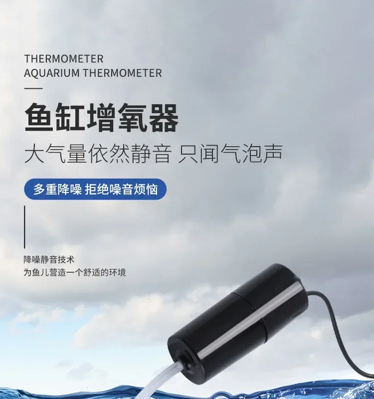 Tragbare USB-Sauerstoffpumpe, Ultra-Leiser Aquarium-Luftsauerstoffgenerator, Kleiner Sauerstoffgenerator für Fischbecken, Angeln & Aquakultur – Detail 1