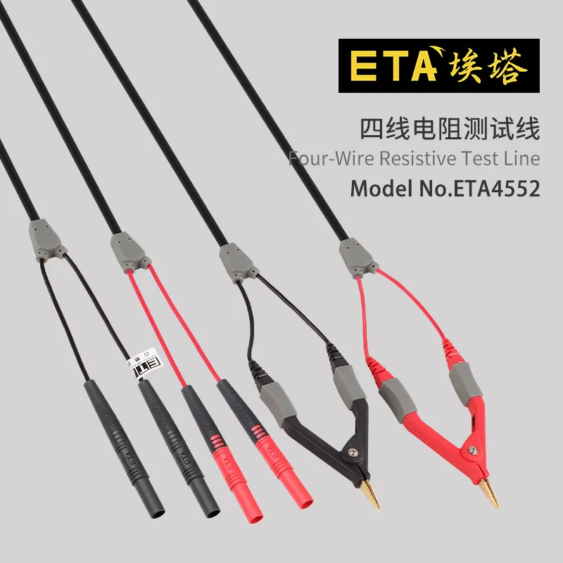 ETA4552 High Quality Four Wire Kelvin Test Clamp Gold Plated Pointed Multimeter 4-wire Resistance Test Clamp