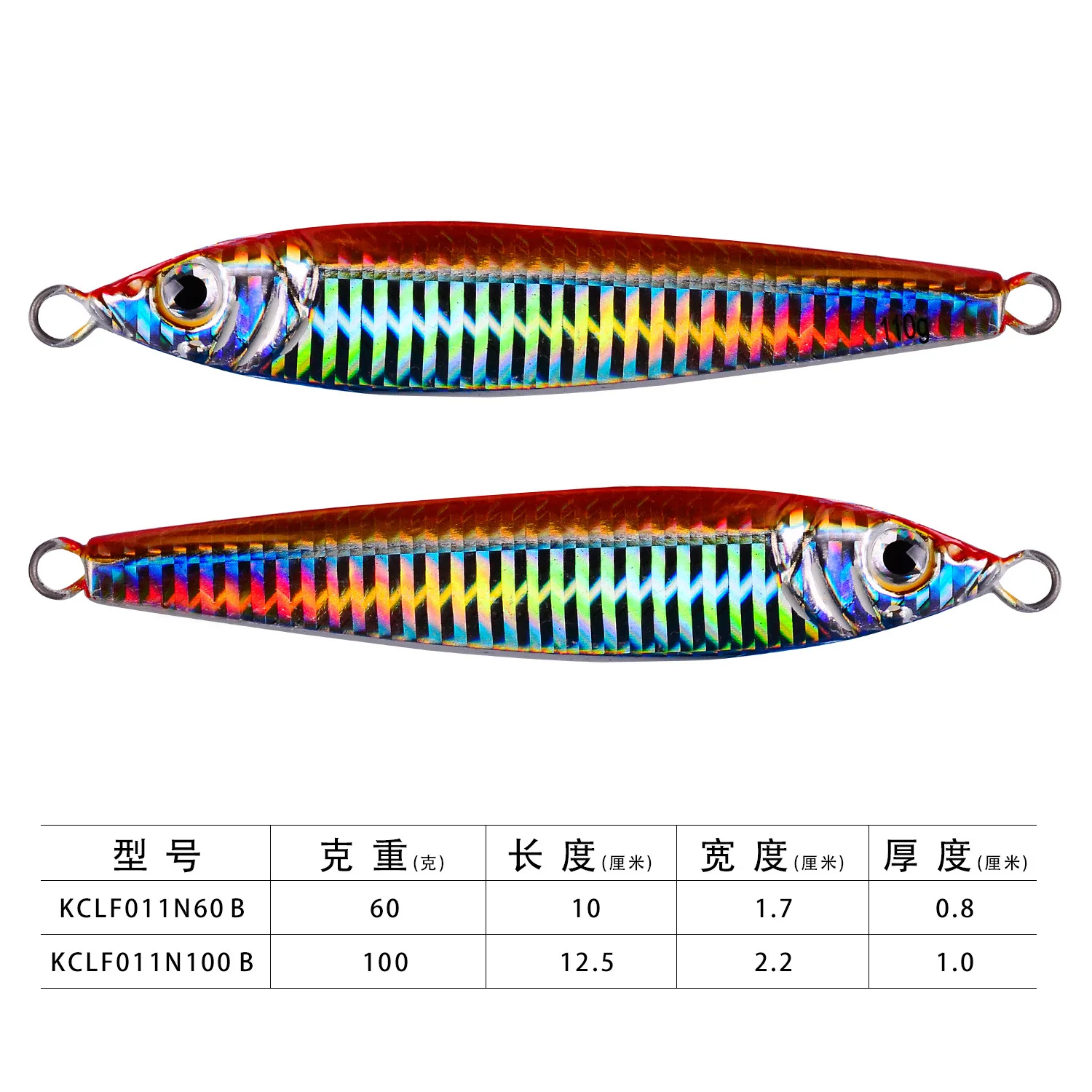 Leurre métallique laser 10cm 100g pour la pêche en mer et en eau douce, simulation de leurres pour maquereau, bar et pêche en haute mer