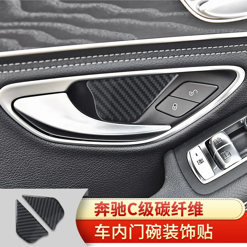 

Suitable for 15-20 Mercedes-Benz New C-Class GLC modified carbon fiber w205 c260 car door inner door bowl sticker