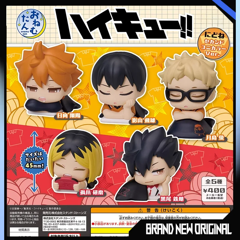 

StaSto Haikyuu! Action Figures Model Sleep Styling Kei Tsukishima Kuroo Hinata Shoyo Gashapon Official Genuine
